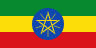 علم دولة أثيوبيا